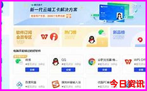 今晚七乐彩开奖